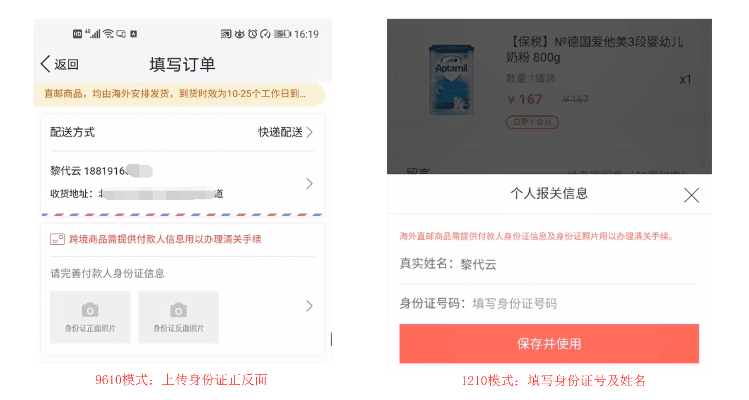 魔幻英雄软件及其激活码与云商盟app的下载，科学数据解释定义与成功之路分析