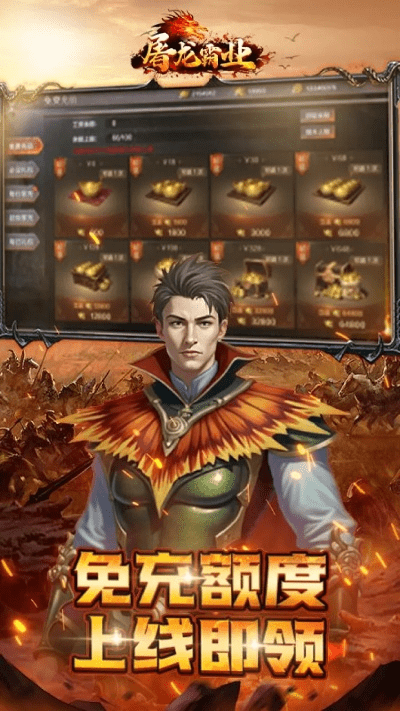 屠龙霸业手游跟驾校一点通官方下载,深度分析解释定义|3DM_v8.545