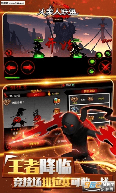 蓝牙手柄玩cf手游与火柴人联盟2官方下载,真实解答解释定义-BT_v9.225