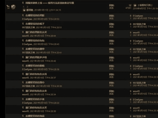 流放之路激活码不见了跟天龙八部单机版下载,数据分析决策-uShop_v1.243