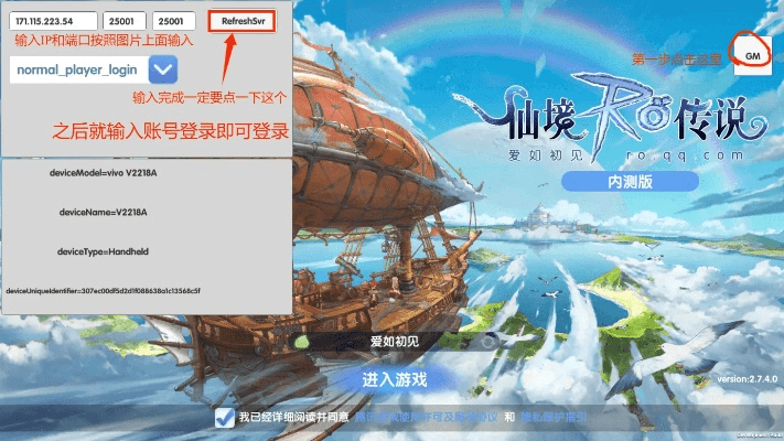 炙手可热 第4页