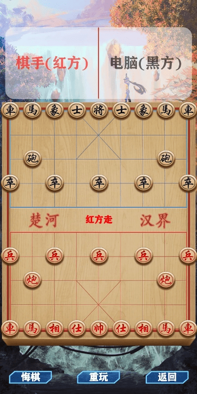 阴阳西游激活码同天天象棋单机版单机版,深度数据应用策略|专家版_v6.707
