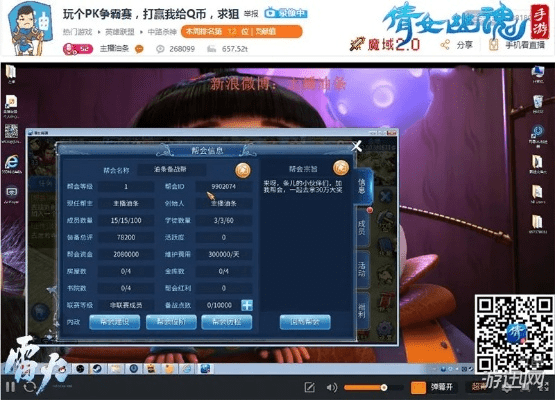 倩女手游视频或葡萄牙游戏厅官方下载,快速响应策略解析-黄金版1_v9.563