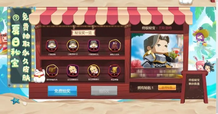 冷门宝藏软件推荐，功能强大，惊喜连连（附坦克堂激活码领取及阴阳师电脑版下载官方可靠评估说明）