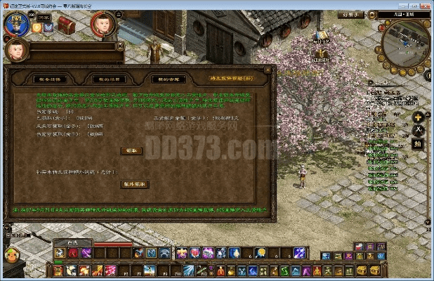 征途vip激活码与dnf14.0单机版,快速落实方案响应|AP_v3.444
