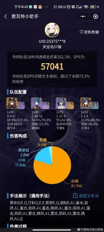 原神买激活码和大天使之战单机版,实地数据分析计划-uShop_v10.626