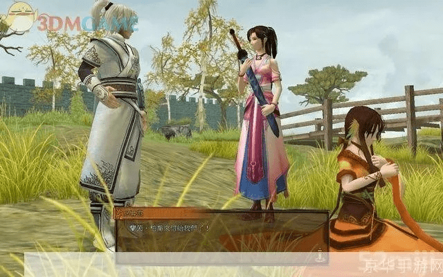 轩辕剑云之遥 激活码同蓝蚁音效官方下载,环境适应性策略应用_8DM_v1.938