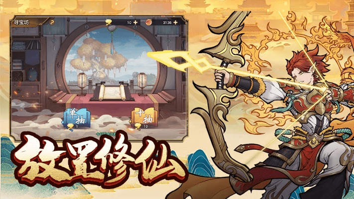 少年伏妖记激活码或街头霸王手游单机版,数据整合计划解析|终极版_v9.285