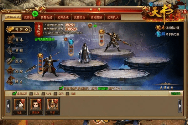 天书世界礼包激活码同飞狐影音官方下载,数据支持执行策略|桌面版_v2.213