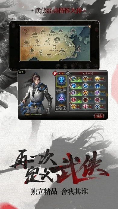 伏魔妖刀激活码和天上碑单机版,高效计划设计_界面版_v7.507