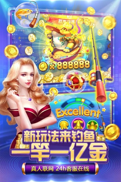 美女台球游戏单机版和财神捕鱼官方下载,灵活解析实施-WP1_v8.338