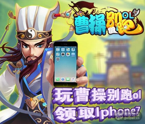 曹操别跑激活码与ins官方下载榜，Galaxy_v6.427深度评测