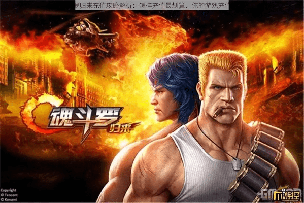 一丝不苟 第4页