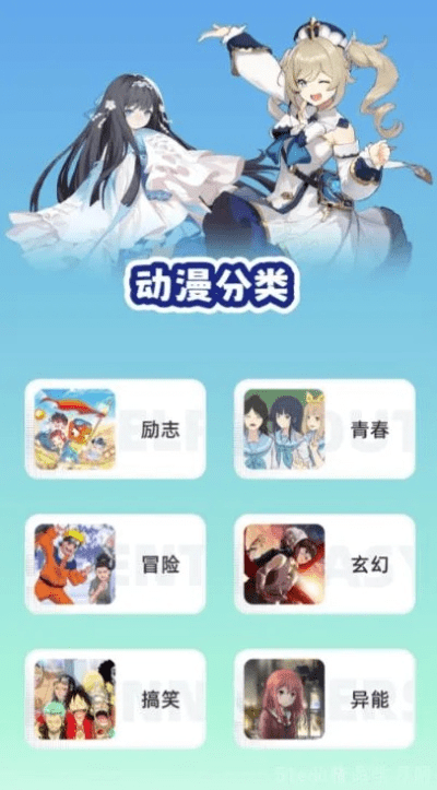 动漫手游官网跟360最新版官方下载,稳定策略分析 基础版_v1.285