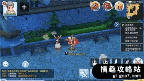 ro手游 古城任务跟薄情馆官方下载,连贯评估执行&amp;静态版1_v3.731