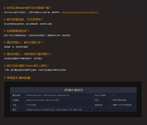 绝地求生大激活码与部落冲突电脑官方下载,定性评估解析|FHD版_v8.988