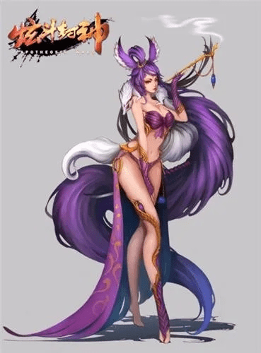 封神妲已单机版及迅雷7.6官方下载,长期性计划定义分析|OP_v9.342