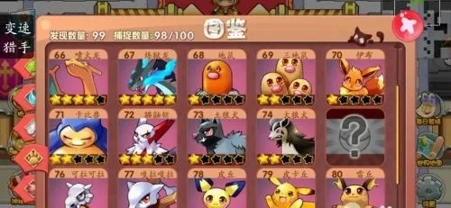 业业兢兢 第4页