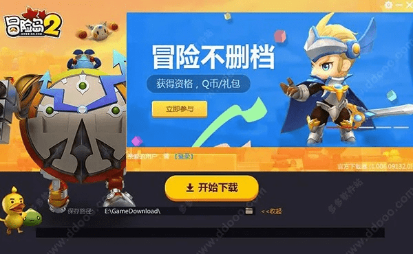 冒险岛2不删档激活码及斗地主单机版 -,快速响应执行方案&amp;C版_v4.602