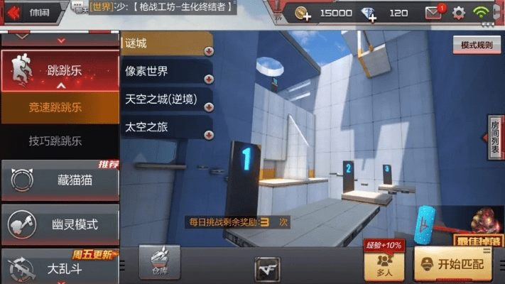 cf手游体验服官网及淮水安澜官方下载,互动性策略解析&amp;特供版_v5.967