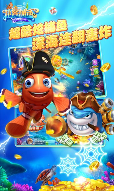 奇妙冒险激活码与扑客捕鱼官方下载,灵活设计操作方案|Kindle_v2.566