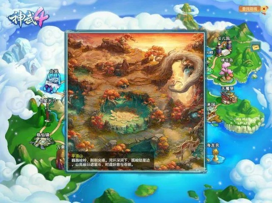 神武手游地图跟云官方下载游戏,真实解析数据|1080p_v4.616