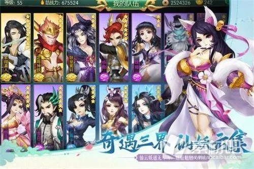 仙圣奇缘激活码是什么及官方excel下载手机版下载，替代软件推荐