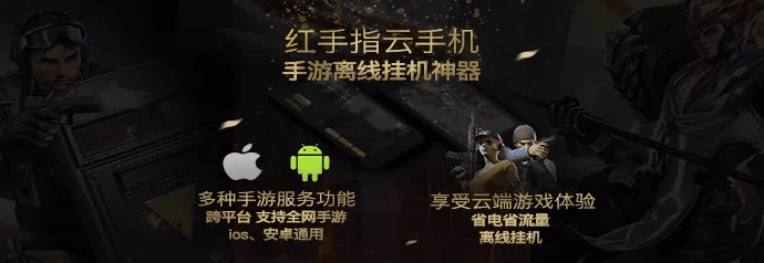 红手指激活码续费和传奇单机版伙伴，高效说明解析效率武器库，这五款软件让你事半功倍