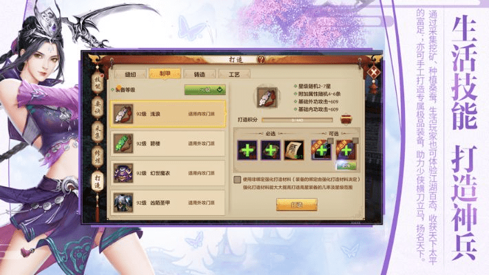 天龙手游发色数据跟apk软件官方下载,实地策略验证计划 网页款_v3.378