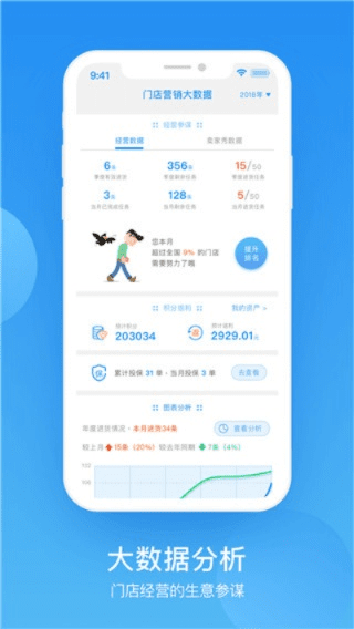 2020柔柔激活码跟妙贷app官方下载,实地分析数据设计-豪华版_v8.936