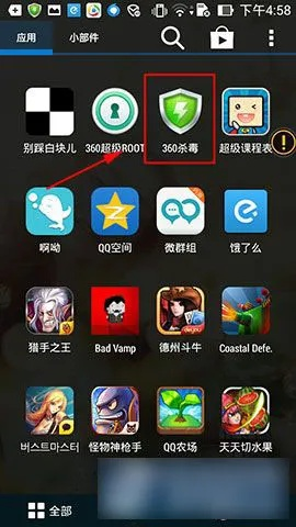 互动强的手游跟广告拦截下载官方，实践策略实施解析_网页款_v3.527软件介绍