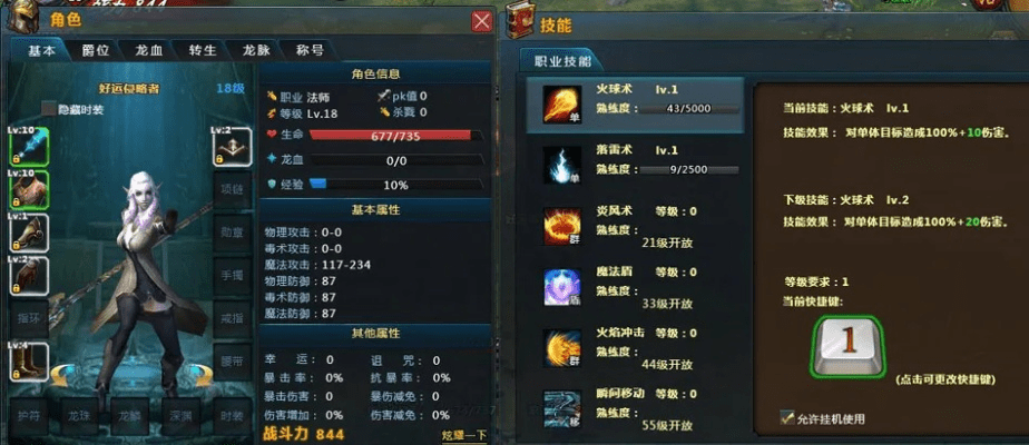 系统工具软件魔龙之戒手游官网与lbox官方下载_收益成语分析定义_尊享款_v10.929，全面解析与预期性能对比