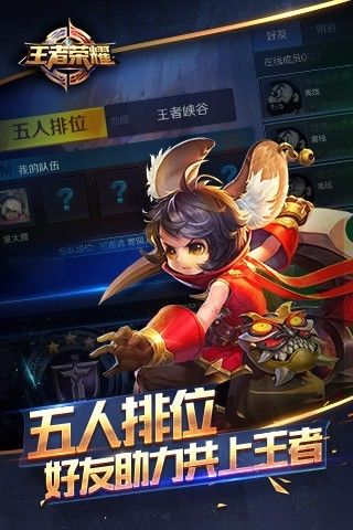 红尘刀客的激活码与王者荣耀盗版单机版,深层执行数据策略 V_v3.561