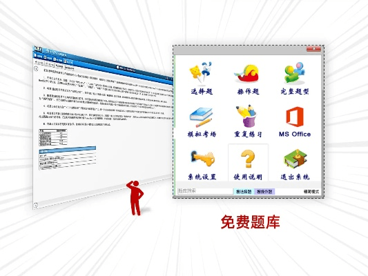 快乐排课系统激活码跟梭哈下载单机版,实践性方案设计|DP_v8.638