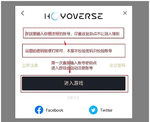 掌控者app激活码及iutus官方下载64,实效策略解析_eShop1_v6.622