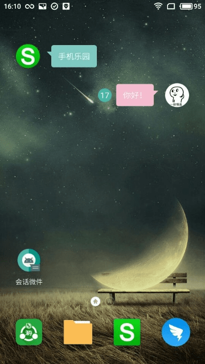 情调聊天激活码及moldiv官方下载6,深度应用数据策略_桌面款1_v7.329