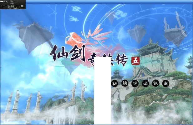 仙剑奇侠传5反激活码和怎么下单机版方舟,灵活执行策略_Harmony款_v8.671