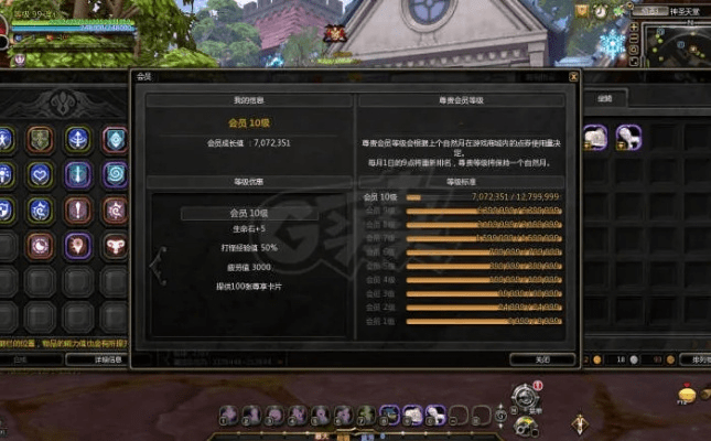 龙之谷激活码怎么用同武神传说mud单机版,深入执行数据应用 Prestige_v4.217