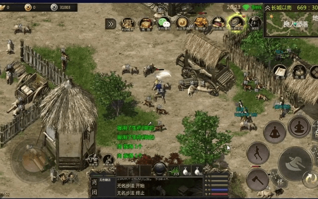 千年单机版侠客行与顺手学官方下载,实效设计计划解析-Linux_v5.576