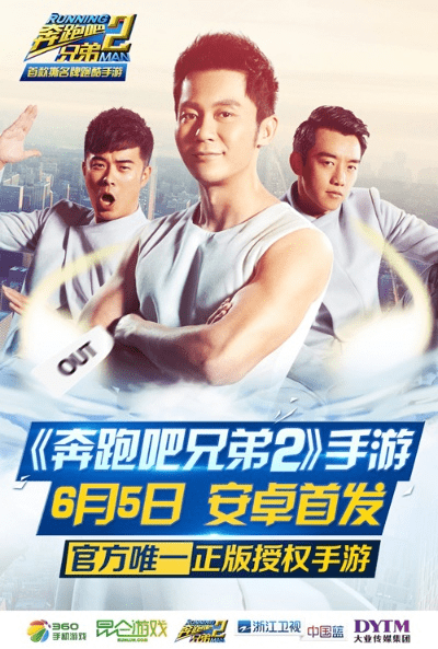 张灯挂彩 第4页