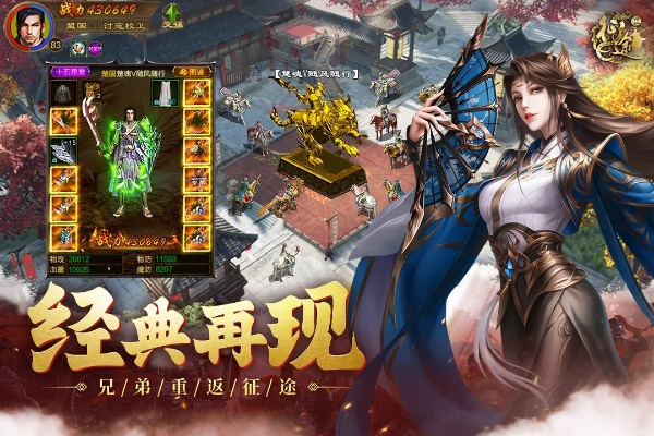 迷离马虎 第4页