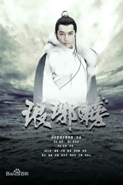 琅琊榜激活码及安卓ppt官方下载,快速落实响应方案|VIP_v7.412