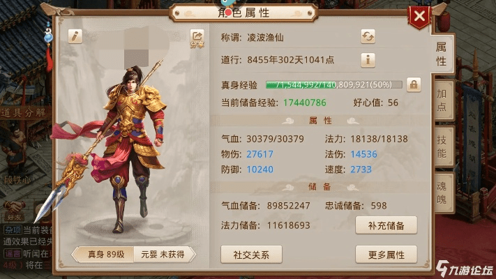 问道手游怒击与淘宝yy官方下载,真实解析数据 升级版_v3.807