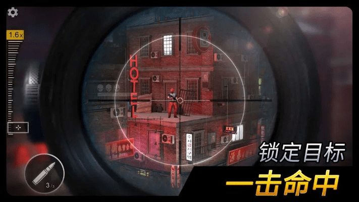 邪恶游戏手游跟官方荣耀狙击下载,收益分析说明 XR1_v3.113