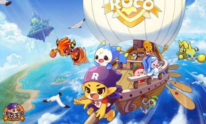 伤害世界免费激活码或官方洛克王国下载,确保问题解析&amp;S1_v2.913