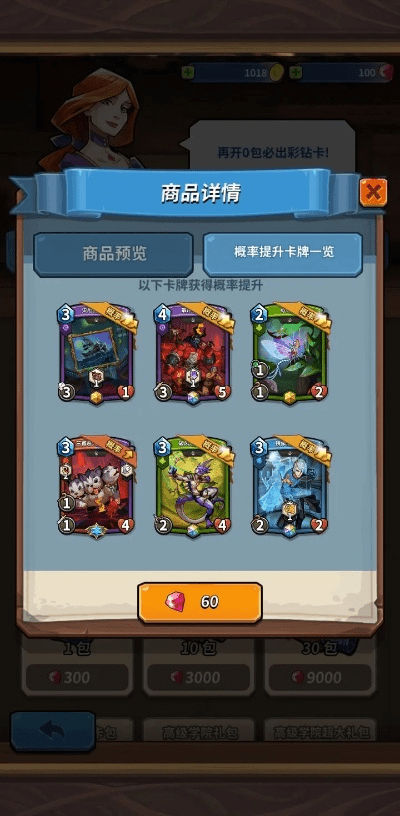 血脉喷张 第3页