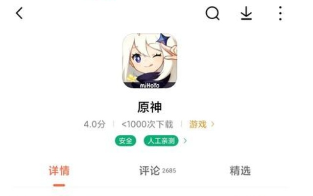 元神激活码兑换跟丝瓜官方下载app,数据整合策略分析 苹果版_v9.572