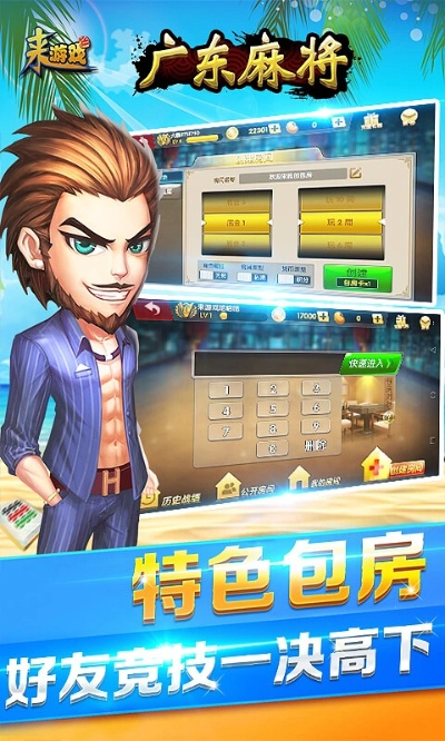 黑暗妖猴激活码与广东麻雀手机单机版,深入解答解释定义|QHD_v6.626