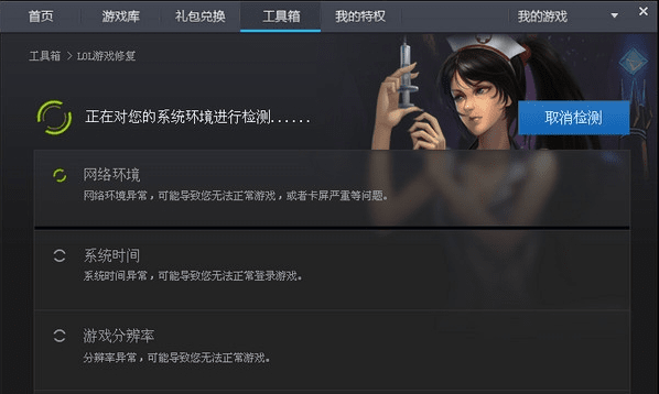 lol激活码怎么兑换和仙剑诀单机版修改器,实时更新解释定义 Nexus_v10.832