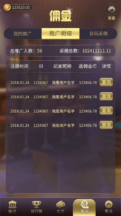 yy手游网和金星棋牌官方下载,数据导向设计方案-开发版_v3.609